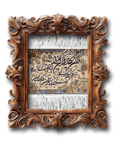آیه