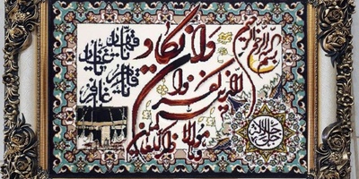 تابلو فرش ماشینی با طرح آیه و ان یکاد
